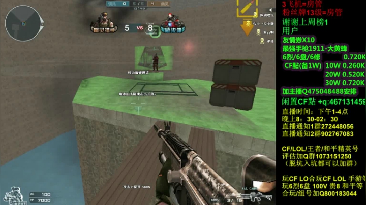 【2021-03-26 23点场】渣渣枫007：斗鱼30人追击模式大神！最强女鬼救世主！