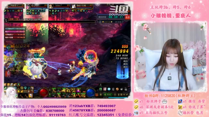【2021-03-26 21点场】小雅妹妹m：♥️黑鸦、希洛克、深渊、流放、看号