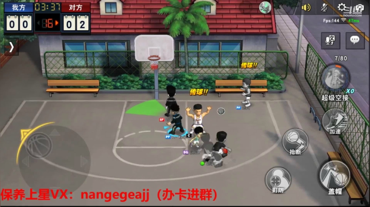 【2021-03-26 22点场】男哥哥帽翻你：教学时间到 9001590