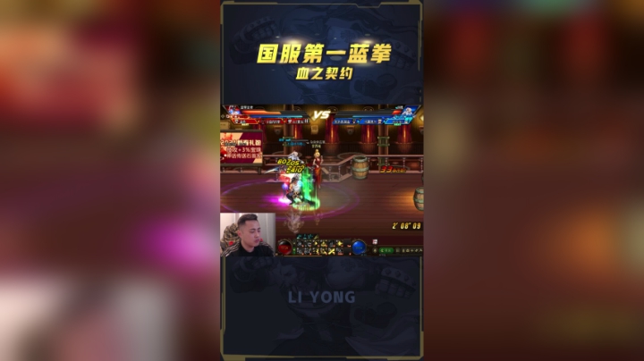 李永：连K两人以为能AK却被制裁，看来亮哥这个坎是过不去了