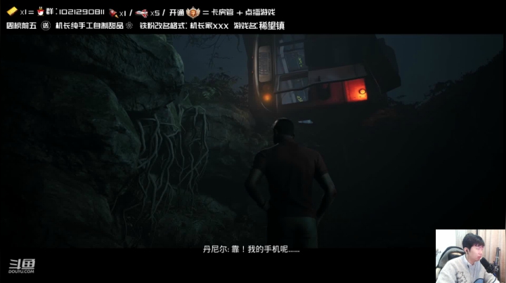【2021-03-26 21点场】机长YG：【机长】9点终极恐怖直播！