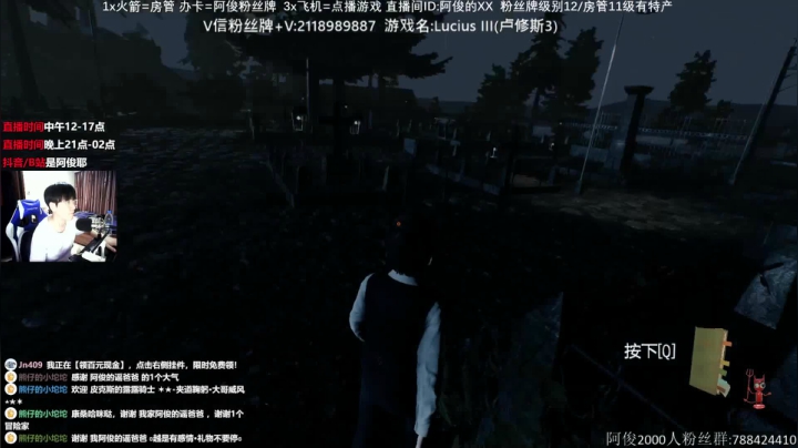 【2021-03-27 01点场】阿俊丶ll：【阿俊】 12点左右直播