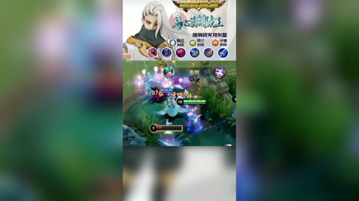 这首BGM下你拿什么和我打