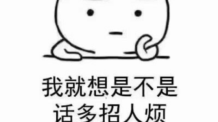 电一王者局全阵容教学，灌汤水饺排位日记