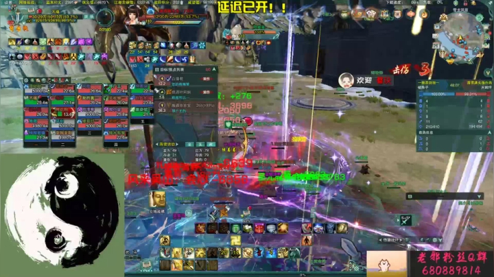 【2021-03-26 19点场】邪酱OvO：ovo这里是老邪没错