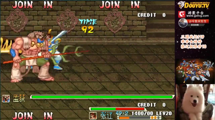 【怀旧游戏】宋先生的精彩时刻 20210327 15点场