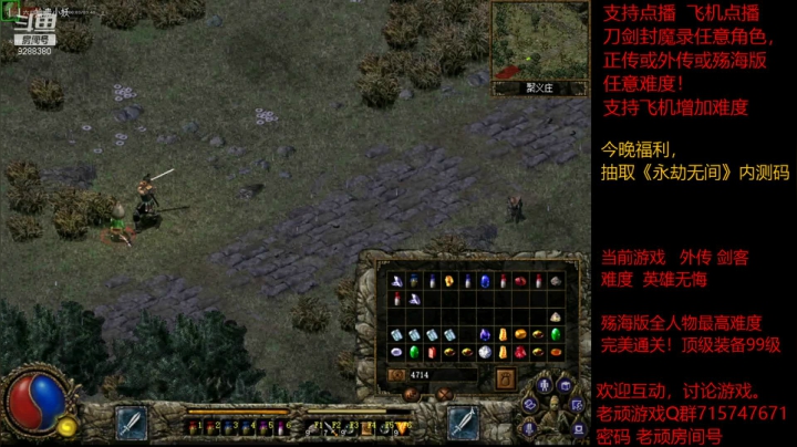 【怀旧游戏】我是老顽的精彩时刻 20210327 16点场