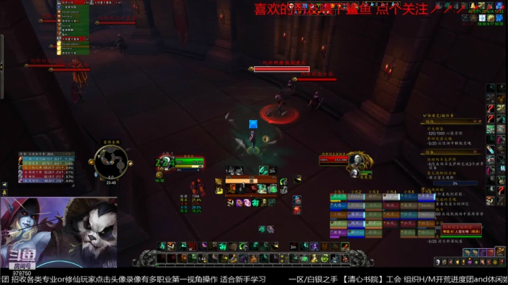 【2021-03-26 20点场】三凯1986：音乐与团本 无聊ING的无聊