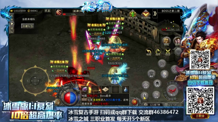 【2021-03-26 21点场】棋迷iluhr：手游传奇真好玩,上头了