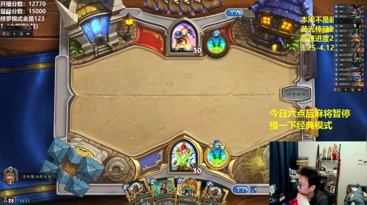 【2021-03-27 18点场】衣锦夜行：周末，一场技术运营盛宴