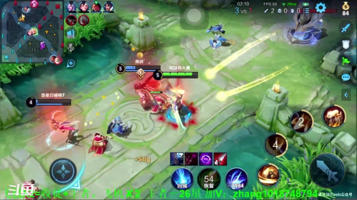 【2021-03-26 21点场】烟花Q烟花：99胜率全网唯一不转圈打野李信