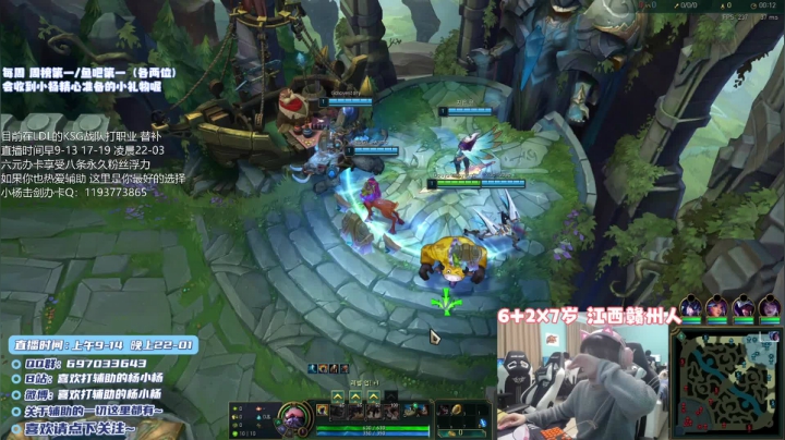 【2021-03-25 16点场】天才辅助杨小杨：国一硬辅：未来LPL辅助 韩服相声双排