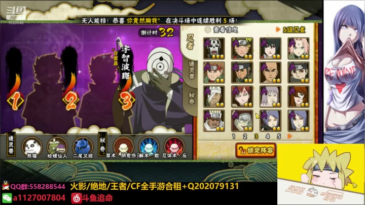 【2021-03-27 02点场】小仙男追命：追命：娱乐主播（狗头）