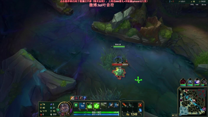 【2021-03-27 19点场】叶音符：叶音符:全英雄单排打野教学