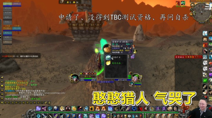 魔兽世界怀旧服：伤害不高，但足以把对手气得半死的挖矿小妙招！