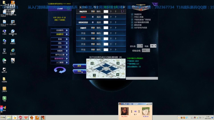 【2021-03-27 01点场】阿夫赛：赞助赛 月亮3 vs 85hui 第二场 抢5