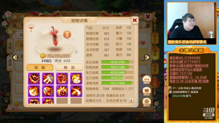【梦幻手游】小儿郎丶丶的精彩时刻 20210327 15点场