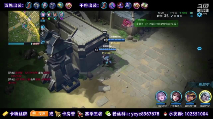 【2021-03-26 17点场】夏夜xyw：国服保卫战倒数第六天