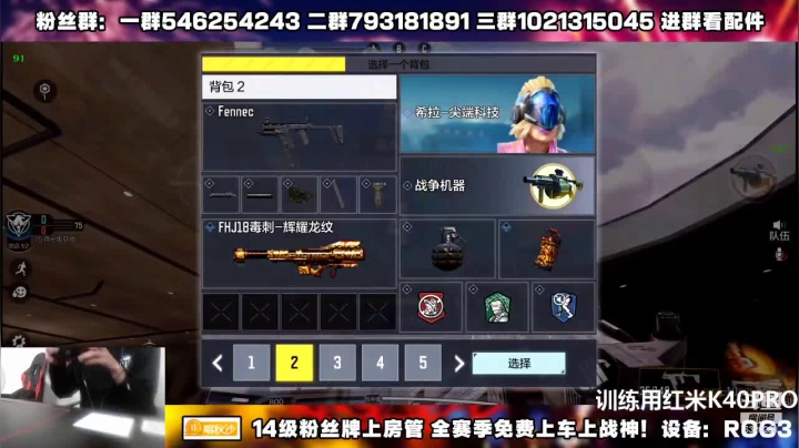 【2021-03-23 21点场】沙皇StaFenGraD：联赛选手 顶级理解 不懂就问！