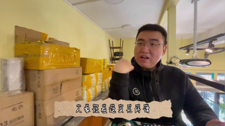 迪奥斯在杭州寻觅新疆抓饭（赏樱路上的午饭）
