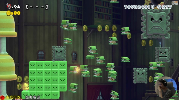 【马里奥制造】超级小桀的精彩时刻 20210327 14点场