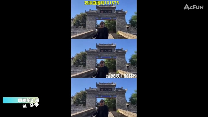 【2021-03-27 12点场】憨憨打野：韩服大师野王:100%胜率打野教学