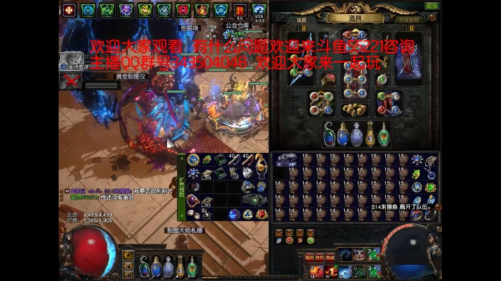 流放之路 日常点猎首和升100级