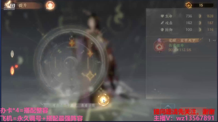 【2021-03-25 20点场】椒陵丶老王：忘川最强搭配师