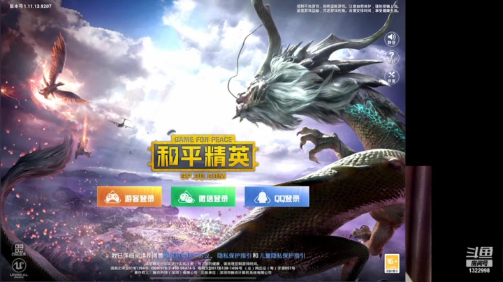 【2021-03-26 20点场】脆油条丷：单四海岛乱杀 1322998
