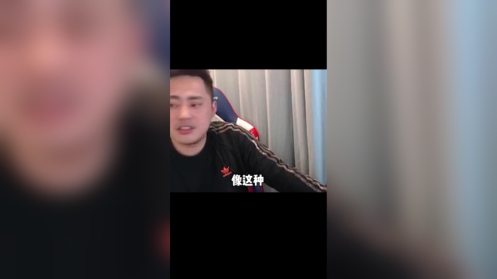 李永：不露脸的女主播百分之九十九都是乔碧罗
