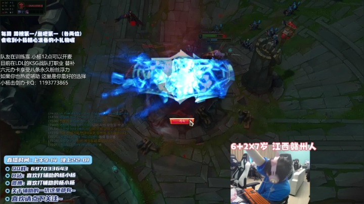 【2021-03-26 17点场】天才辅助杨小杨：国一硬辅：一天教你亿个辅助小技巧