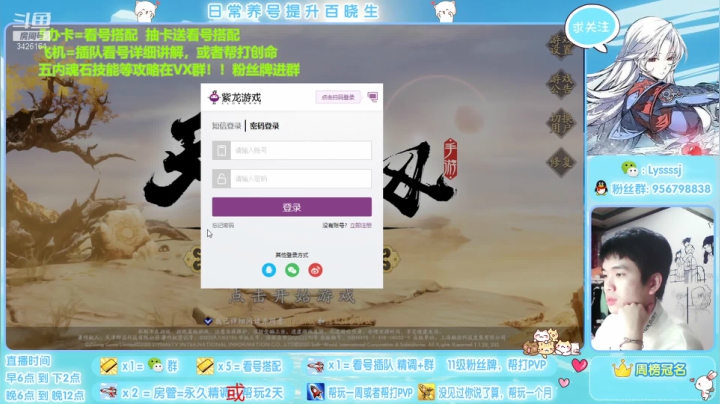 【2021-03-26 22点场】一桥青伞：21：00讲解搭配攻略