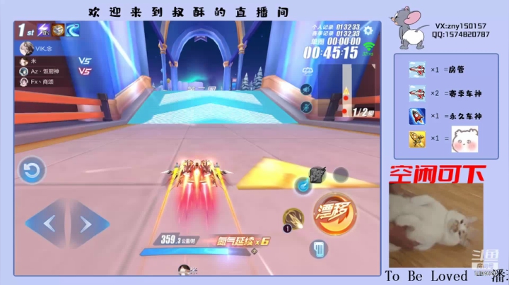 【2021-03-26 21点场】叔酥gg：竞速双系统效率车神，啵啵啵