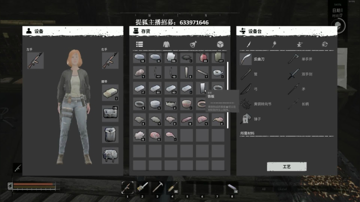 【逃离塔科夫】狐狸不太Sao的精彩时刻 20210327 12点场