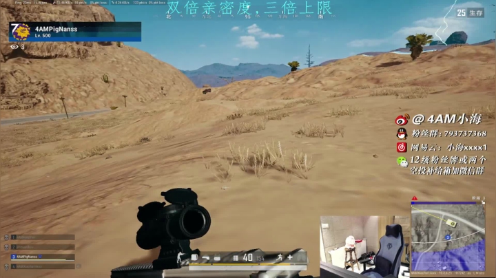 【2021-03-26 20点场】4AM小海xx丶：(双倍亲密度)4AM小海:激情PUBG