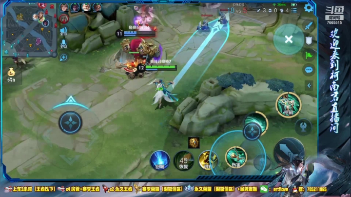 【2021-03-26 22点场】Forever柯南君：国服虞姬 第40个王者 第5个荣耀