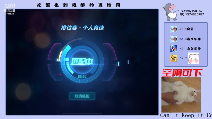 【2021-03-26 15点场】叔酥gg：竞速双系统效率车神，啵啵啵