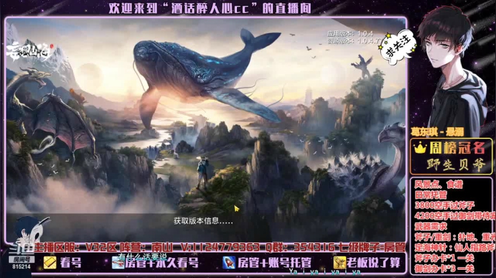 【2021-03-25 22点场】酒话醉人心cc：6.9W幻境、看号