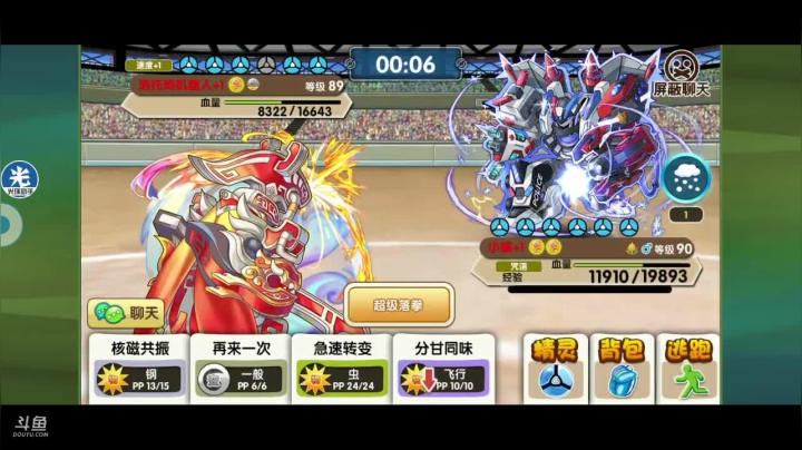 【2021-03-24 19点场】淼小晟：小晟：下午下个棋 晚上播复刻