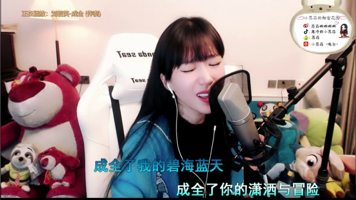 【2021-03-27 21点场】小苏菲：双倍亲密度 嘿嘿额hi