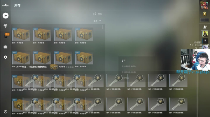 我在斗鱼看pigff直播绝地求生