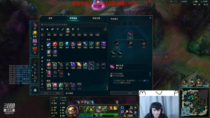 【2021-03-27 16点场】恶霸提莫：恶霸提莫，峡谷王者局