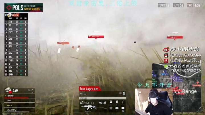 【2021-03-27 21点场】4AM小海xx丶：(双倍亲密度)4AM小海:PGI-S