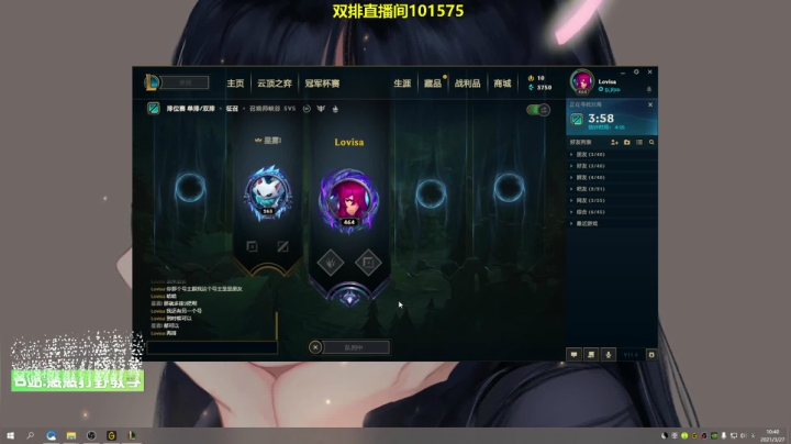 【2021-03-27 10点场】憨憨打野：韩服大师野王:100%胜率打野教学