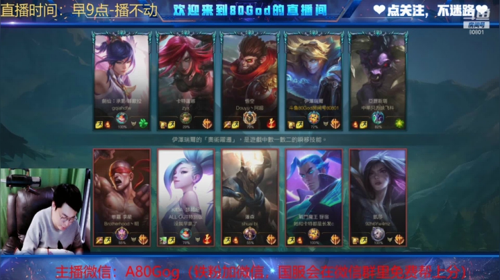 【2021-03-27 18点场】80God：晚上SY手游联盟带我飞