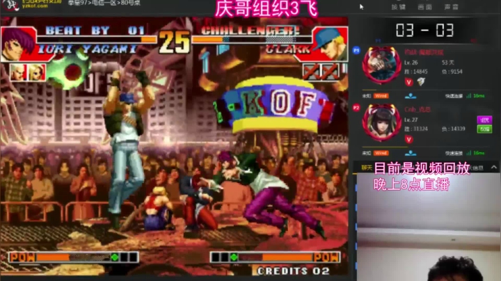 【格斗游戏】魔都洪斌的精彩时刻 20210327 00点场