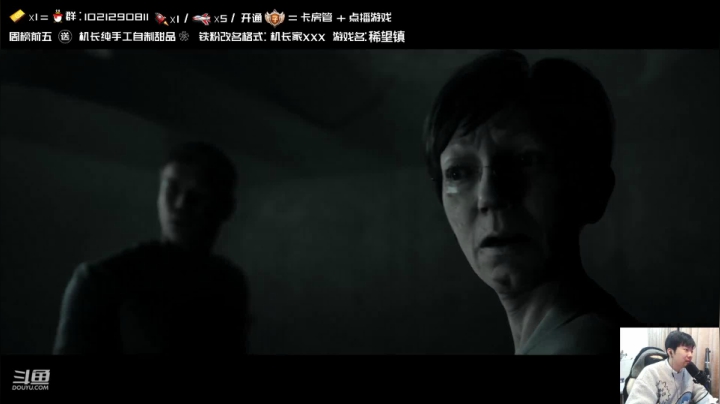【2021-03-26 23点场】机长YG：【机长】9点终极恐怖直播！