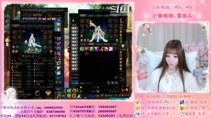【2021-03-27 21点场】小雅妹妹m：♥️黑鸦、希洛克、深渊、流放、看号