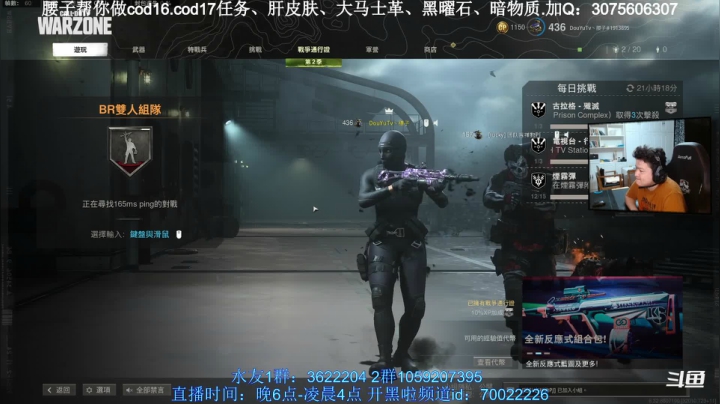 【2021-03-26 18点场】Zy丶腰子：最近白给的厉害，需要渡劫。