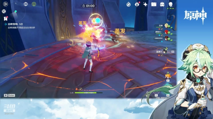 【原神】叶梧缘的精彩时刻 20210327 18点场